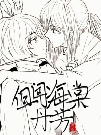 请牢记本站最新域名